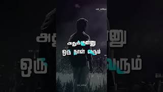 Download lagu 😔Rajini Sad Status 😌Life Tamil Status |True Words Heart Touching Line#status#shorts#rajinikanth#life mp3 Download lagu 😔Rajini Sad Status 😌Life Tamil Status |True Words Heart Touching Line#status#shorts#rajinikanth#life mp3