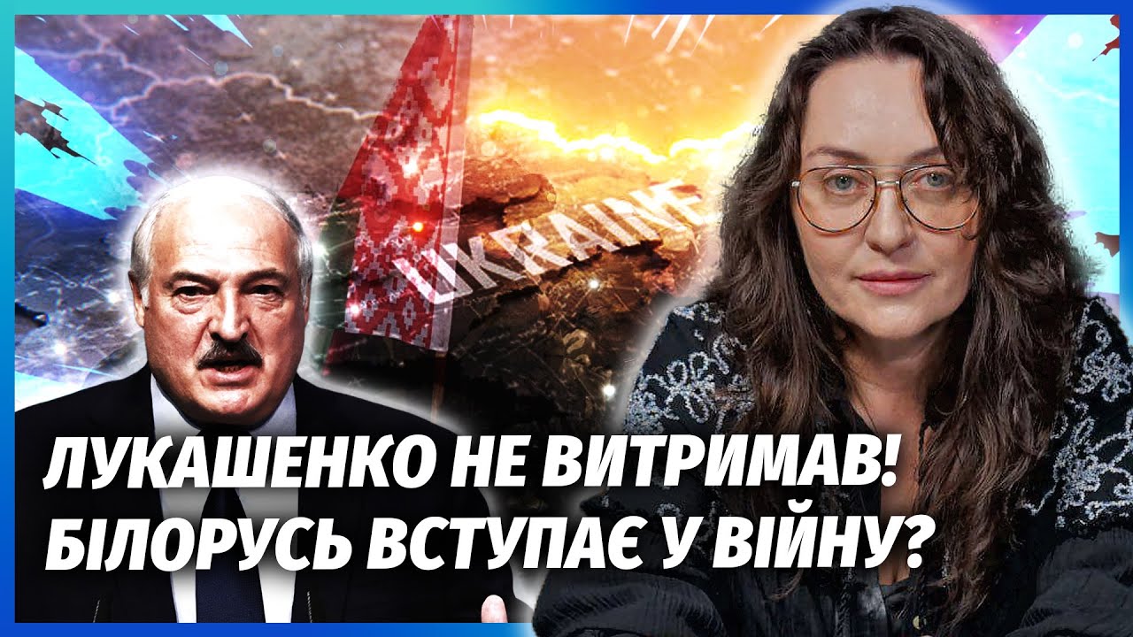 ❗️Нове ВТОРГНЕННЯ В ЧОРНОБИЛЬ! Лукашенко готує БЕЗУМНУ ОПЕРАЦІЮ НА ПОЛІССІ