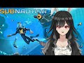 【Subnautica】Orang buta map disuruh explore....  【Kirenn Vtuber ID】