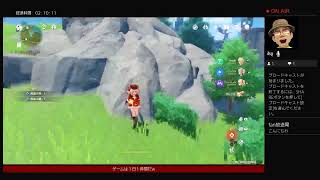 原神　冒険ランク47 無課金プレイ  素材集めとか。