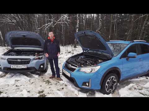 Subaru XV новая против старой