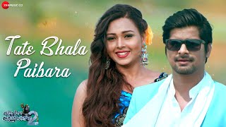 Download lagu Tate Bhala Paibara | Pari Karibe Bhola Shankara 2 | Prashant Padhee | Swayam Padhee and Antara mp3 Download lagu Tate Bhala Paibara | Pari Karibe Bhola Shankara 2 | Prashant Padhee | Swayam Padhee and Antara mp3