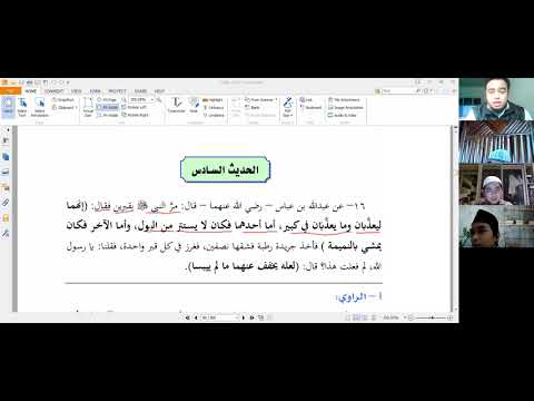 Hadits 16 Umdatul Ahkam_ hukuman bagi orang yang tidak memperhatikan kencingnya dan pengadu domba