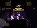 이서진이 극찬하는 my스타 차태현?! 프로 가수 차태현의 완벽한 무대🎤 | 무엇이든 해줄지니 - 비서진 | SBS