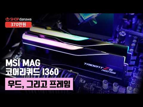 MSI MAG B650 �丶ȣũ WIFI