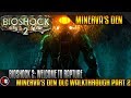 Bioshock 2 Minerva S Den DLC Walkthrough Part 2 Machines