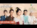 ดู ซี รี ย์ จีน พากย์ไทย