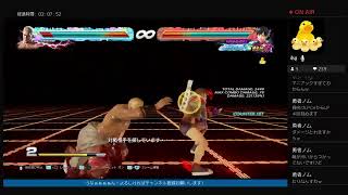 LIVE 　鉄拳　たまには！