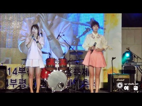 [14.09.21] 부평청소년한마당축제 피치걸(PeachGirl) 공연 NoCut 직캠 by 여금