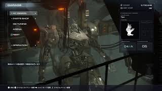 【AC6】壁を越え、海を越え、中央氷原へやってきた【#03】