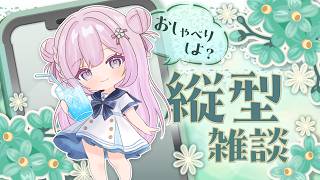 【#shorts #朝活  #雑談 】Harmony Leagueの準備と梱包☕(770日連続配信中)【#vtuber  淡雪花奏】