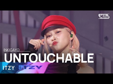 ITZY(있지) - UNTOUCHABLE @인기가요 inkigayo 20240114