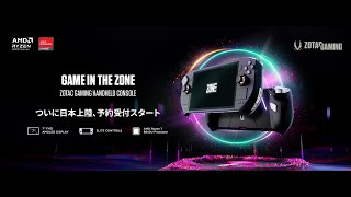 ZOTAC TV 第79回 / ZOTAC GAMING ZONEを改めてご紹介