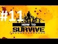 Прохождение How to Survive #11. На грани краха. 