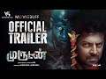 Murudan Trailer Srikanth Sanchita Padukone RaviKumar NVR Tvsmotorcompany