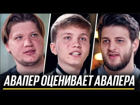 S1MPLE vs. M0NESY vs. DEGSTER. AWAPERS RATE EACH OTHER. SECRETS FROM PRO PLAYERS. TRANSLATION