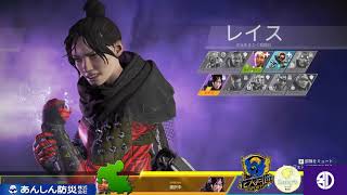 【Apex＆R6S】8/31 アーカイブ【花天月地】