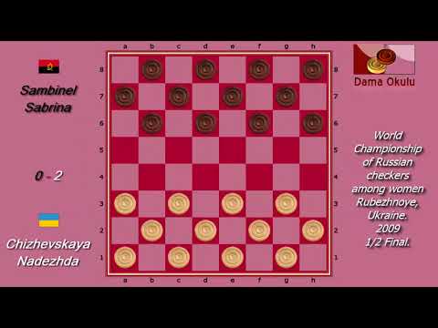 Sambinel Sabrina (AO) - Chizhevskaya Nadezhda (UKR). World Draughts-64_women-2009. Semifinal.