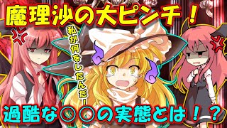 【茶番劇】心の準備は出来てますか？クレイジーな雇い主への不満の聞く準備は！？　～図書館攻防戦part４～