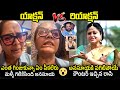 అనసూయ Vs రాశి Raasi STRONG Counter To Anasuya Bharadwaj Comments Over Shivaji Film