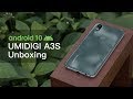World's Most Affordable Android 10 Smartphone UMIDIGI A3S Unboxing