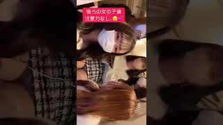 友達の配信でパンチラ