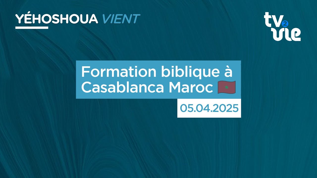 Thumbnail of video: Formation biblique à Casablanca Maroc 🇲🇦
