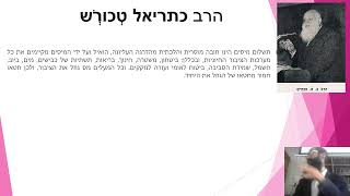 דינא דמלכותא דדינא  - במדינת ישראל