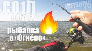 Озеро куяш отчеты о рыбалке