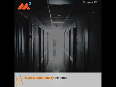 Новости недвижимости m2rent ru 06 апреля 2021