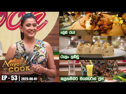 Hiru TV