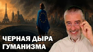 The Blackhall Saga: Prophecy Come True | A Film by Joseph Goldman | The Tyranny of Virtue