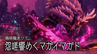 【MHRise】≪PC版≫マスターランク１００直前！[参加・コメント歓迎]【モンスターハンターライズサンブレイク】