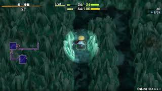 シレン6超神髄　ワンチャントライ