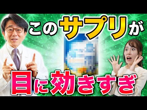 ルテインについて詳しく解説