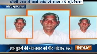 Elderly muslim man beaten to death as muslim boy flee with hindu girl in Bulandshahr