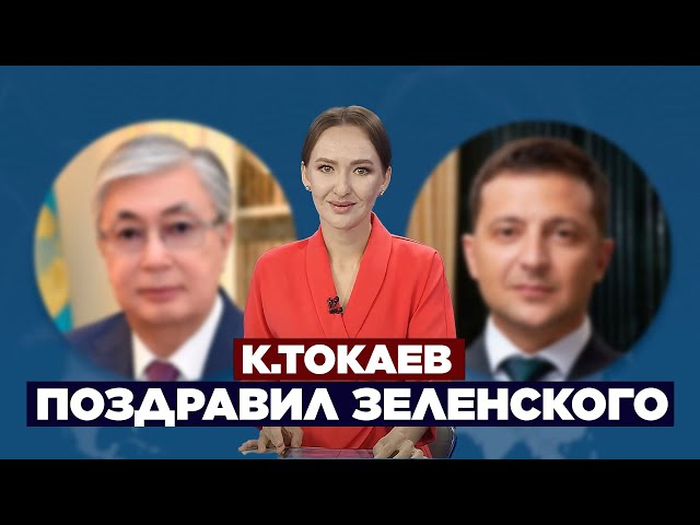 Новости. Выпуск от 24.08.2023 г.