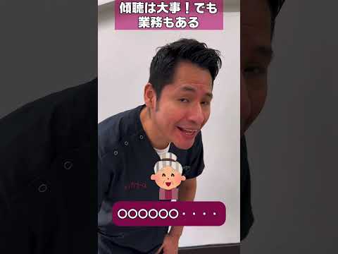 【外国人看護助手】あるある(傾聴) #shorts #看護師 #病院