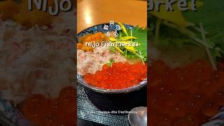 Download lagu Nijo Fish Market (二条市場) – ตลาดปลาเก่าแก่กว่า100ปี !  #ตลาดปลา #กินเที่ยวญี่ปุ่น  #Japan mp3