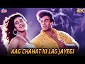 Aag Chahat Ki Lag Jayegi Full 4K Song Himmatvar Alka Yagnik Babul Supriyo Popular Romantic Song