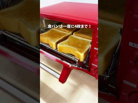 ノンフライオーブン レッド ST-4N231R siroca|シロカ 通販 ノンフライオーブン レッド ST-4N231R siroca|シロカ 通販