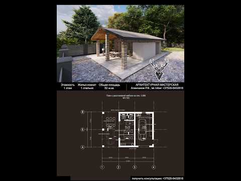 фото проект бани, хоз. постройки, проект гаража 0