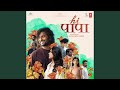Na Bhoola Tujhe