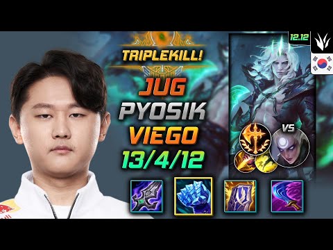 표식 정글 비에고 서리불꽃 정복자 - Pyosik Viego Jungle vs Diana - 롤 KR 12.12