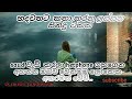 Cover Collection Sinhala Sk Music Production Best Sinhala Cover Song