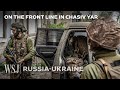 Inside One of Ukraine’s Most Dangerous Front Lines Today | WSJ