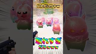 【フォートナイト】バグか？ｗ  流石に出すぎだろ！！？ｗｗｗ  #shorts #fortnite