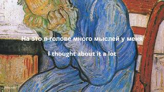 Rauf &amp; Faik - Это ли счастье / Eto li schastye [lyrics + English translation parallel text]