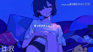 ねむるまち合唱リレー11名