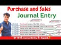 Purchase Journal Entries And Sales Journal Entry Rules Of Debit And Credit Rule Journal Entry